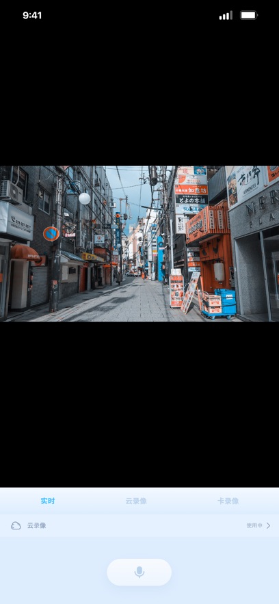 iCam365ͷapp°v3.55.2 ׿