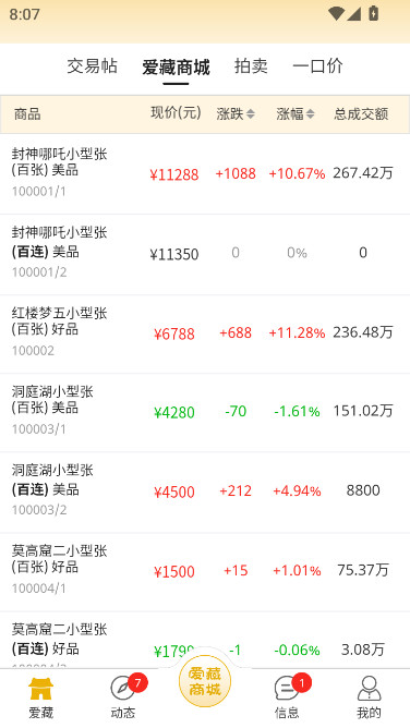 Ǯappذװ°v5.5.0.1 ׿