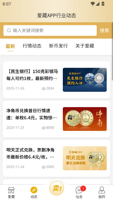 Ǯappذװ°v5.5.0.1 ׿