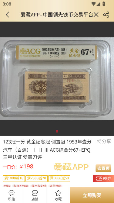 Ǯappذװ°v5.5.0.1 ׿