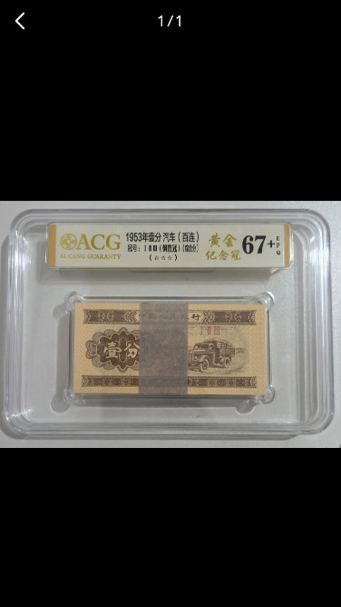 Ǯappذװ°v5.5.0.1 ׿