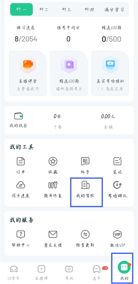 Уһͨappعٷv17.6.3 ׿