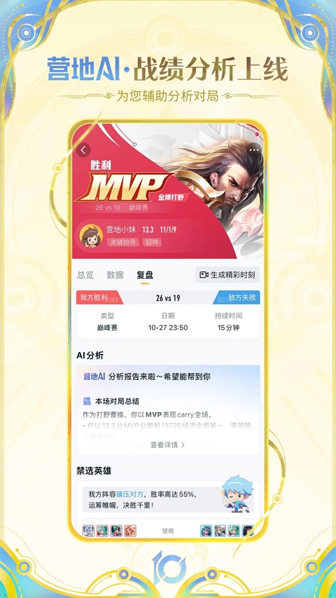 ҫָٷذװ(Ӫ)v9.104.1112 ׿