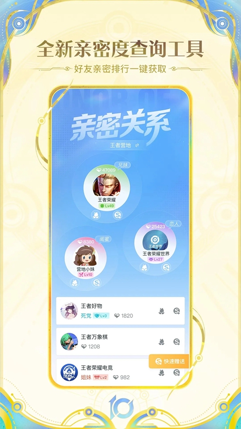 ҫָٷذװ(Ӫ)v9.104.1112 ׿