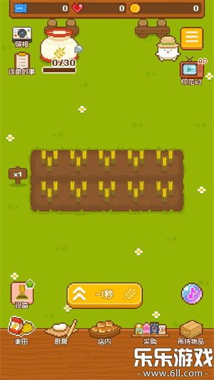 ĺ決Ϸٷ(FairyBakery)v1.4.8 ׿