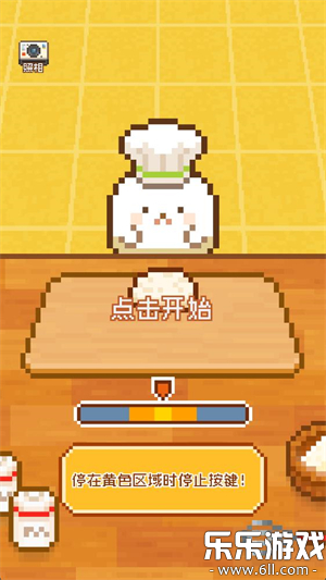ĺ決Ϸٷ(FairyBakery)v1.4.8 ׿