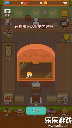 ĺ決Ϸٷ(FairyBakery)v1.4.8 ׿