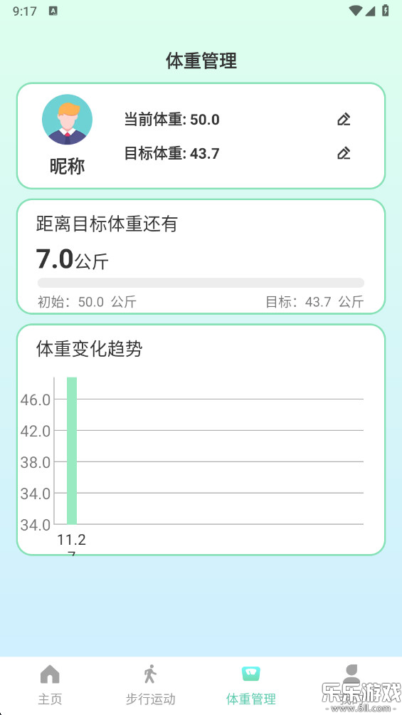 ʱ̼Ʋ°汾v1.0.7 ֻ