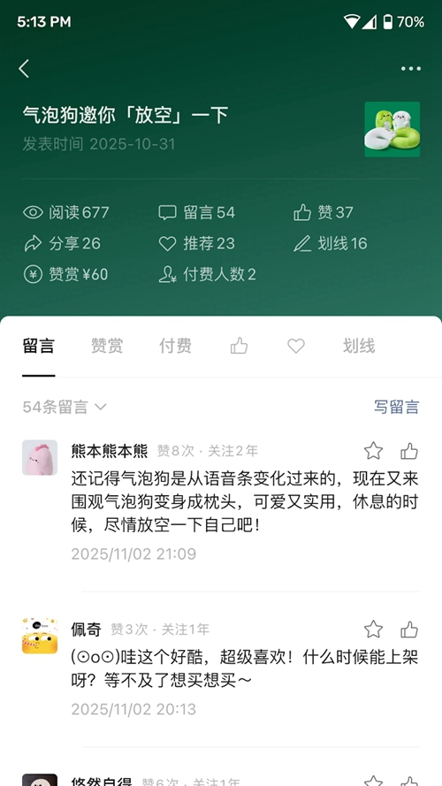 ĺappذװ°(ں)v3.8.5 ׿