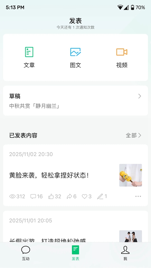 ĺappذװ°(ں)v3.8.5 ׿