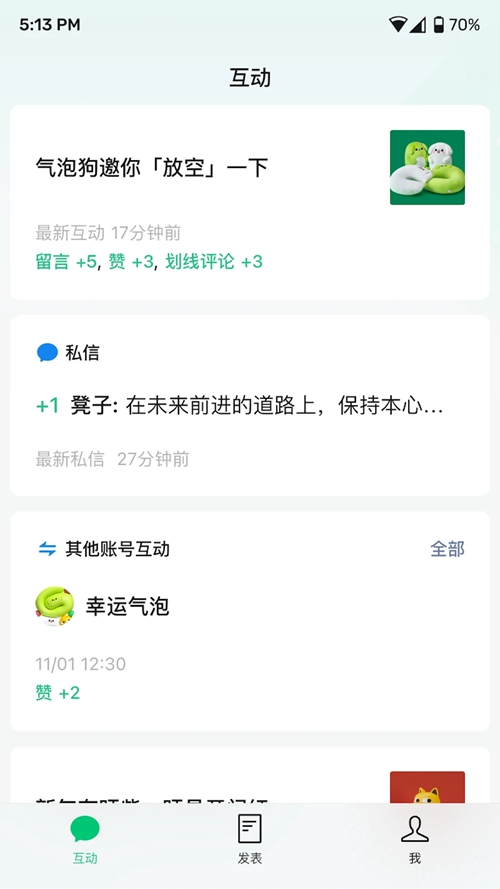 ĺappذװ°(ں)v3.8.5 ׿