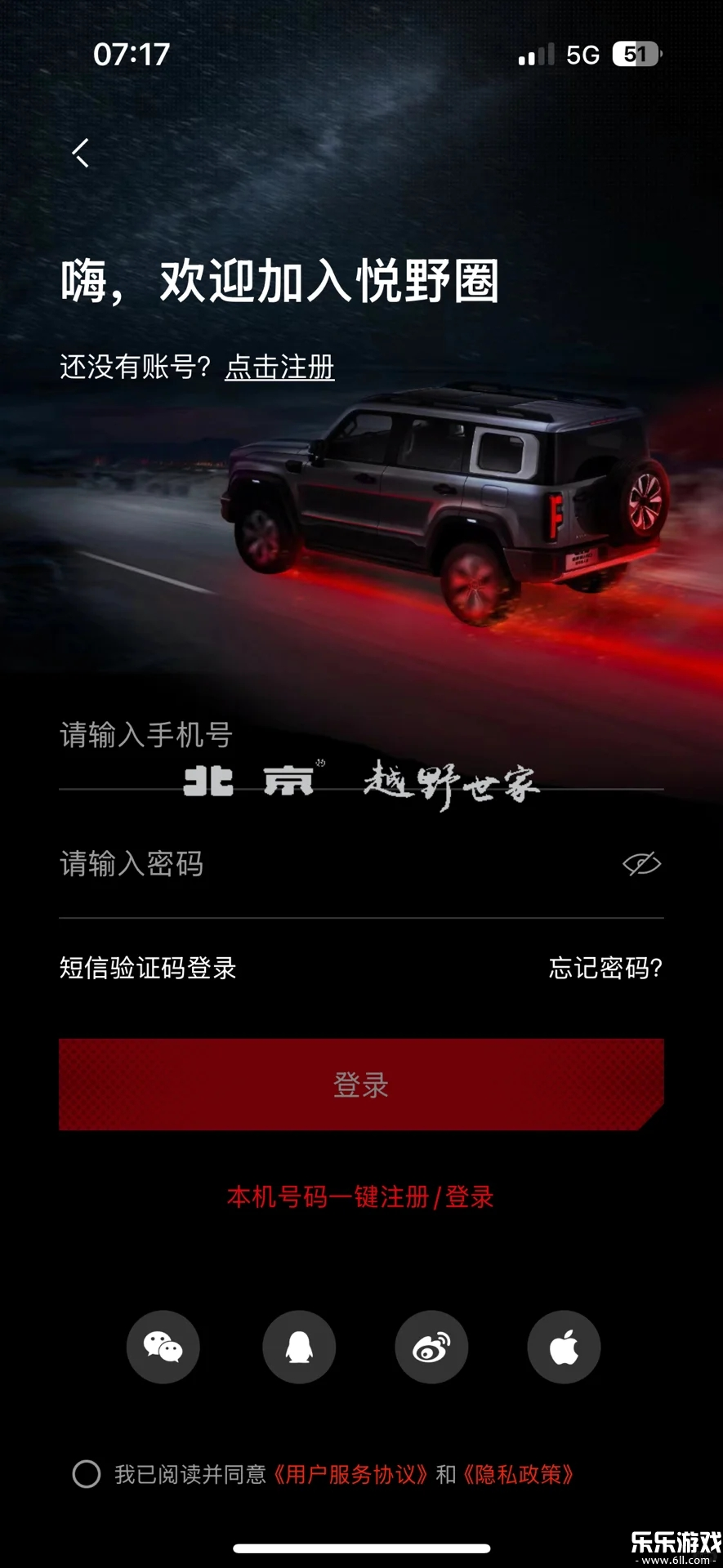 ҰȦappֻv3.9.2 ׿