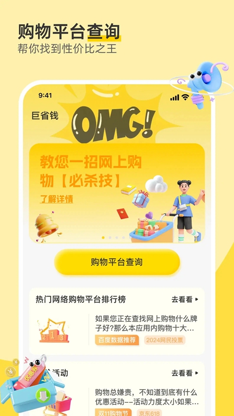 168һֻԴAPPذװ(ؼۻԴ)v1.1.5 ׿