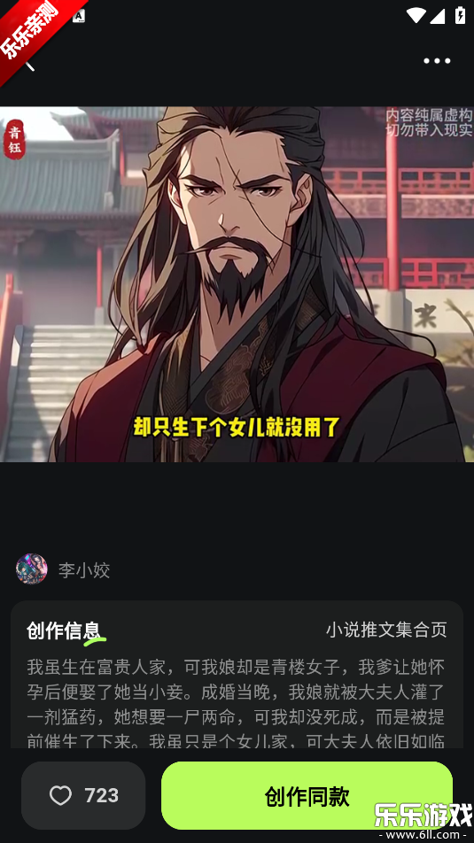 AI Mateֻv6.8.0 °汾