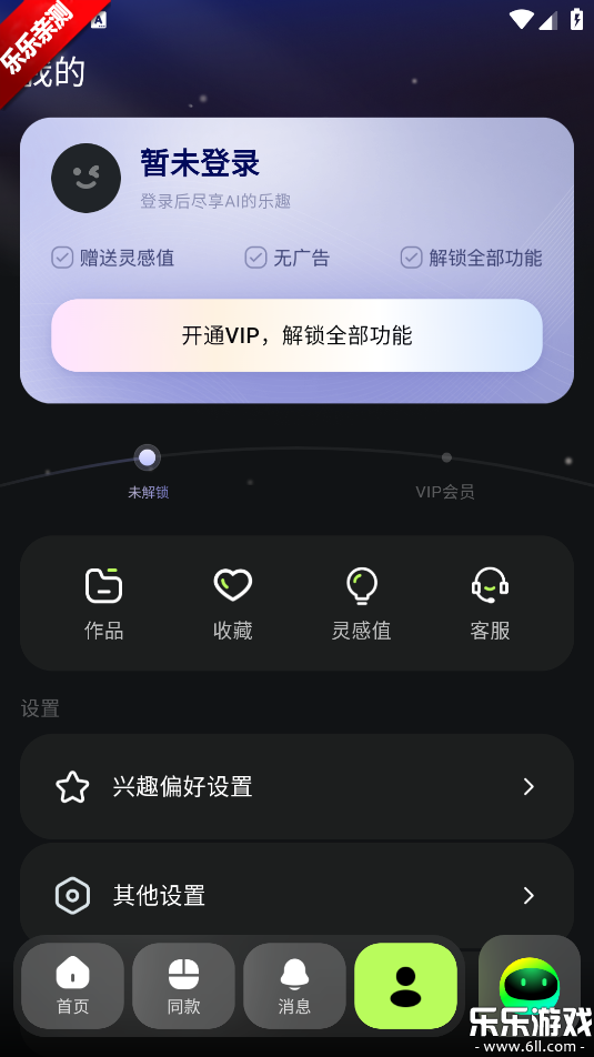 AI Mateֻv6.8.0 °汾