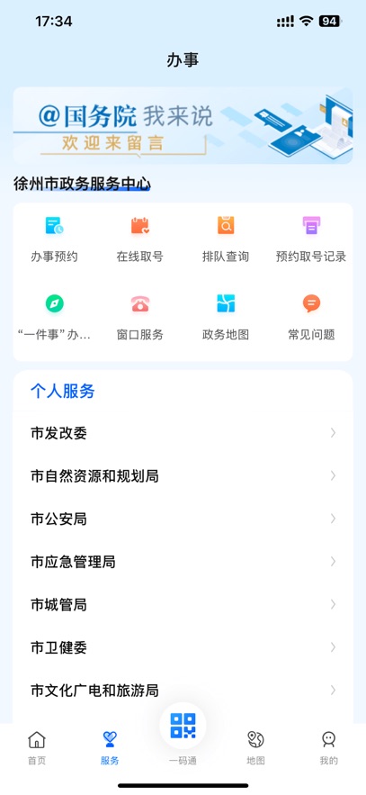ҵapp°v2.1.1 ׿