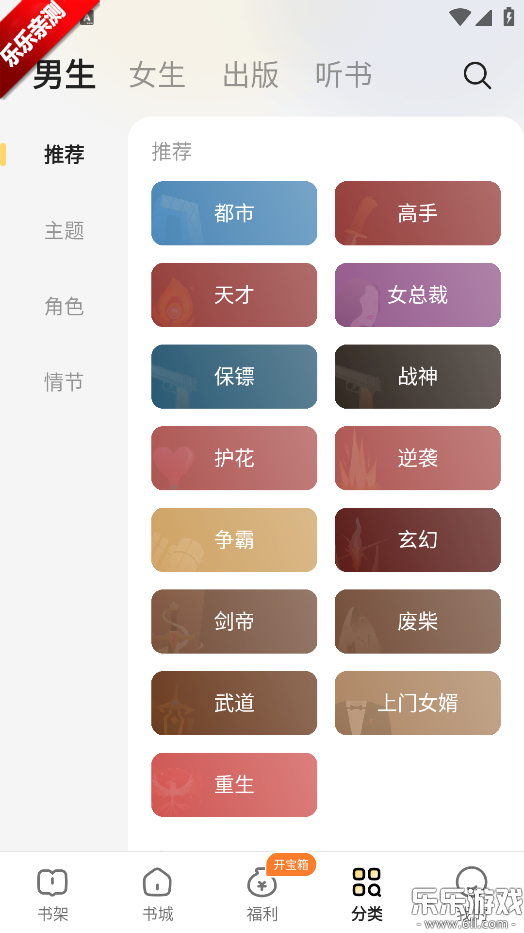 üС˵ٰ°汾v5.7.0.2 ֻ