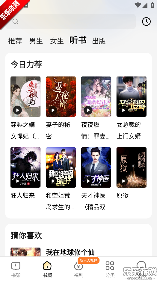 üС˵ٰ°汾v5.7.0.2 ֻ