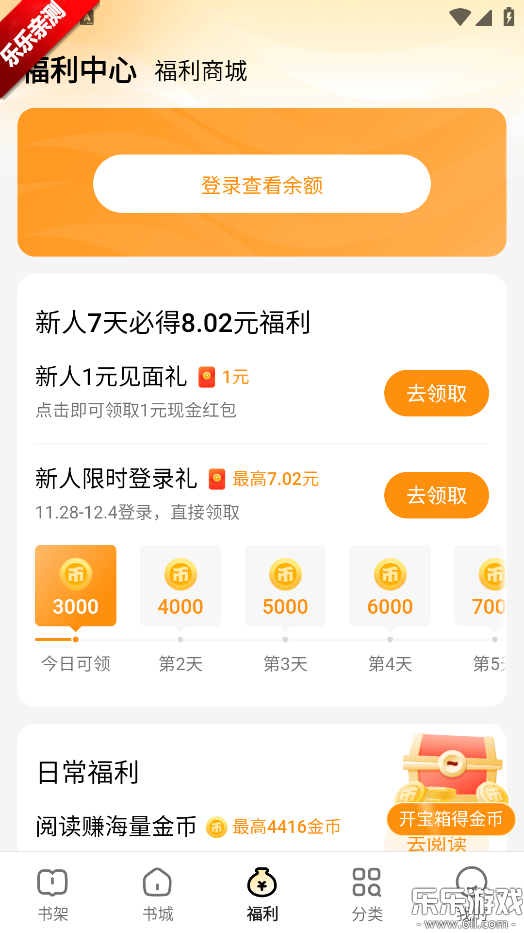 üС˵ٰ°汾v5.7.0.2 ֻ