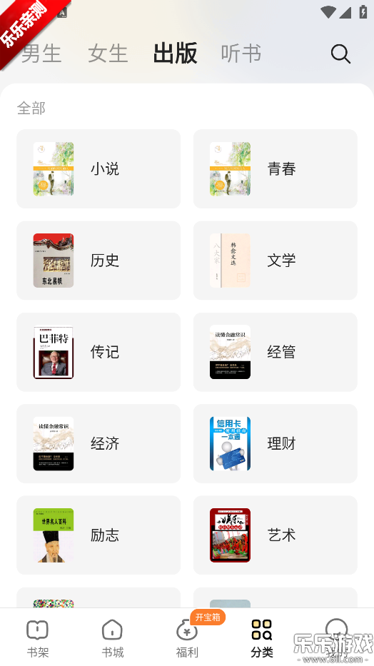 üС˵ٰ°汾v5.7.0.2 ֻ