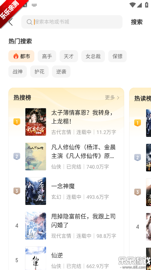 üС˵ٰ°汾v5.7.0.2 ֻ