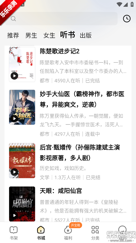 üС˵ٰ°汾v5.7.0.2 ֻ