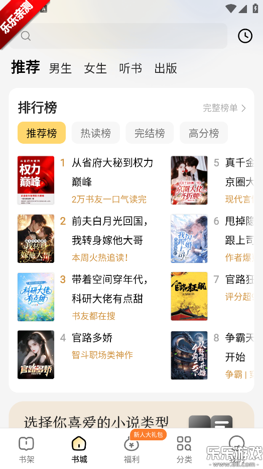 üС˵ٰ°汾v5.7.0.2 ֻ