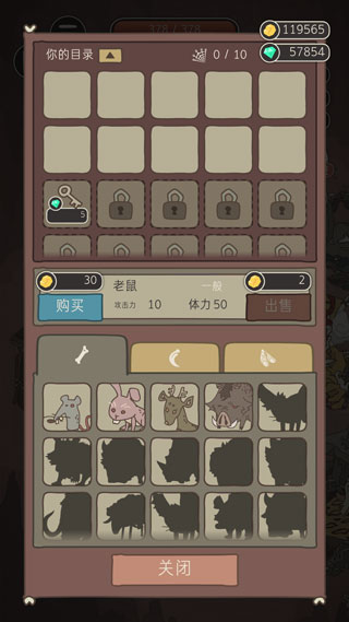 ҰѱʦϷ(Wild Tamer)v2.45 ׿