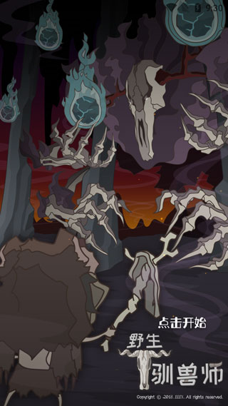 ҰѱʦϷ(Wild Tamer)v2.45 ׿