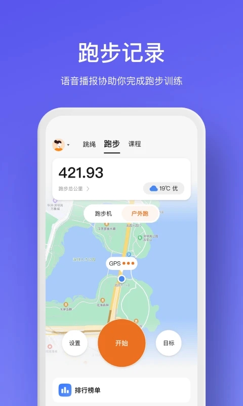 WOLO appٷذװv3.6.0 °