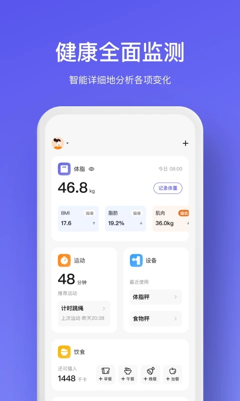 WOLO appٷذװv3.6.0 °