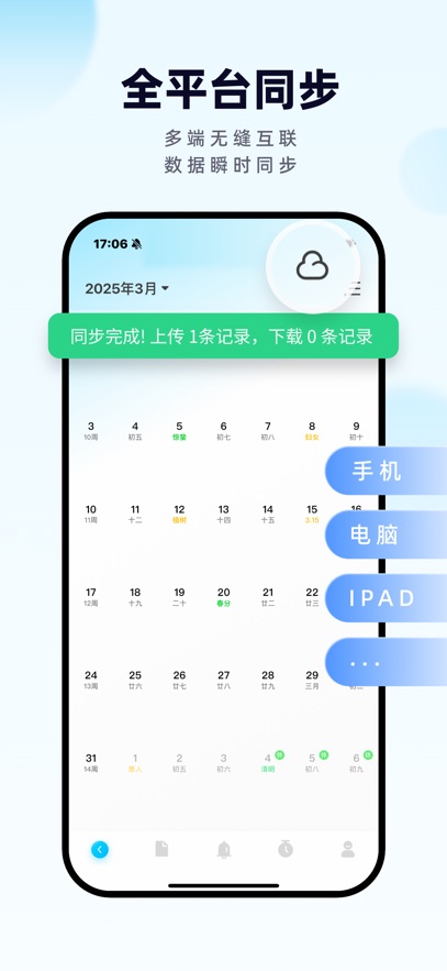 嵥app°v2.3.71 ׿