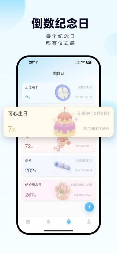嵥app°v2.3.71 ׿
