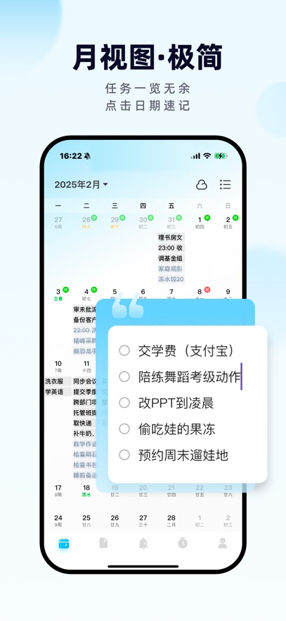 嵥app°v2.3.71 ׿