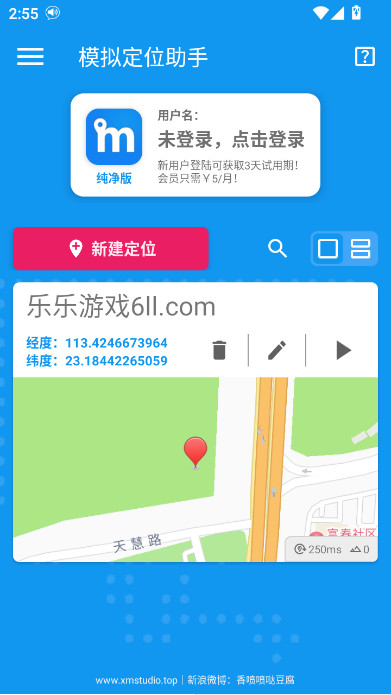 ģⶨλappذװ°汾v2.1.1 