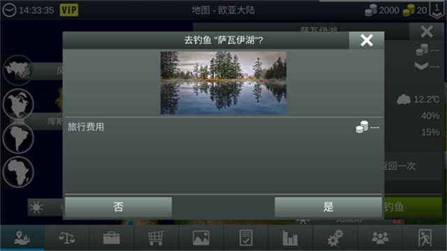 ҵĵİذװ(My Fishing World)v1.15.19 ֻ