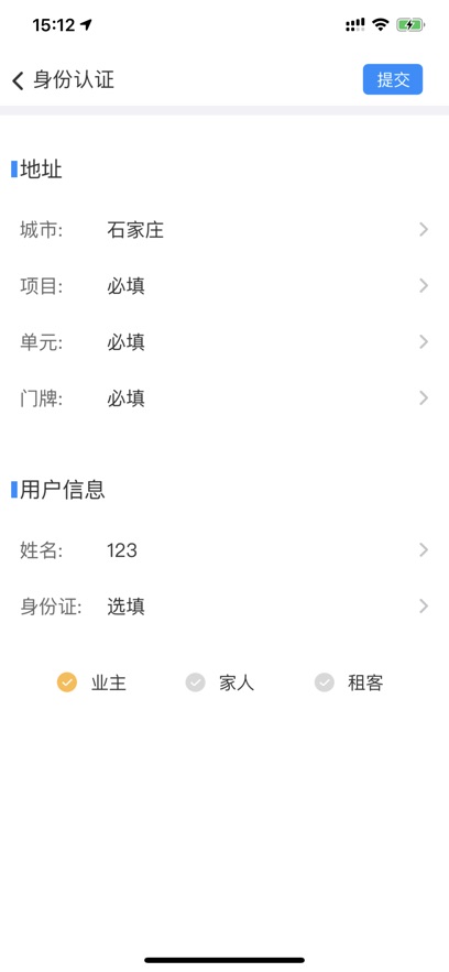 Сͯǻapp°v4.5.1 ׿