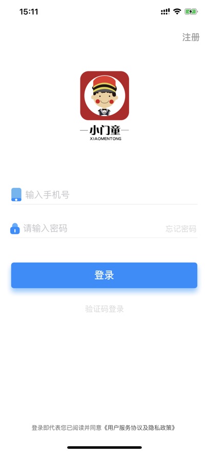 Сͯǻapp°v4.5.1 ׿