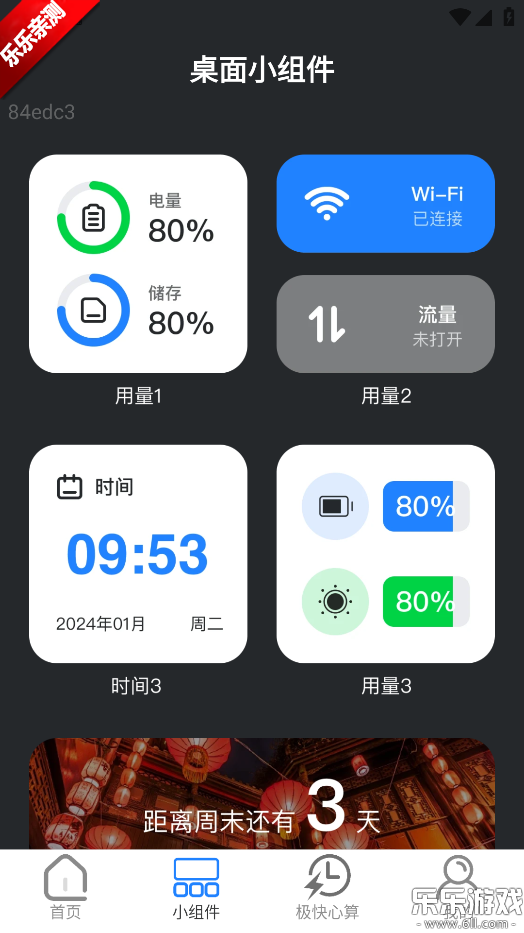 WiFiֻv2.0.3 °汾