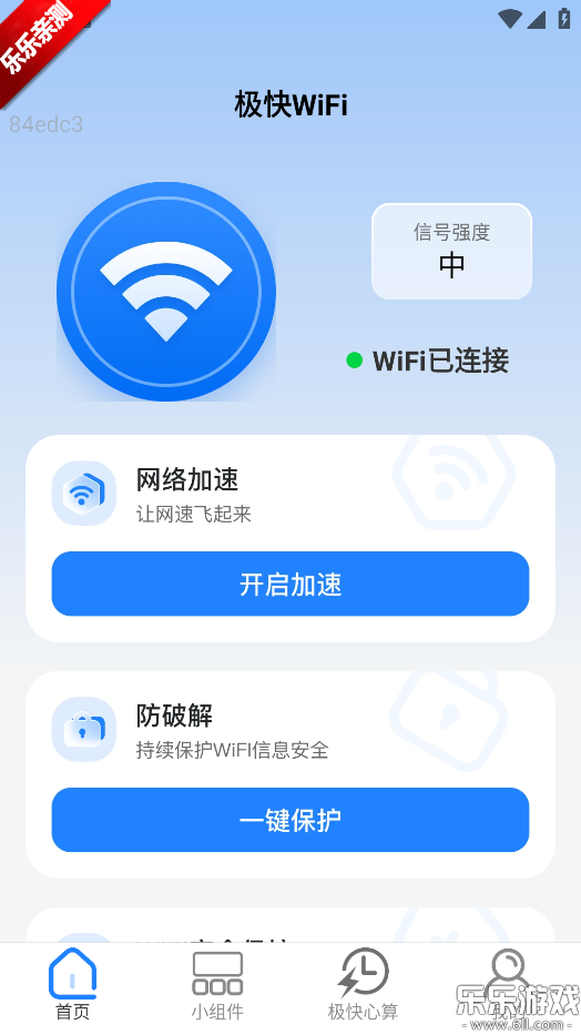 WiFiֻv2.0.3 °汾