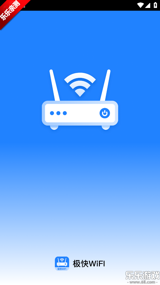WiFiֻv2.0.3 °汾