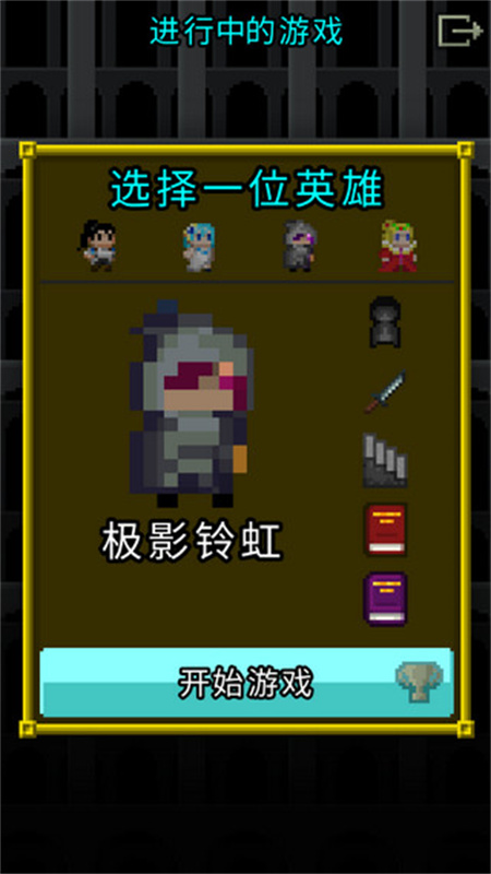 ħصιٷ(Magic Ling Pixel Dungeon)v0.9.0.3 ֻ