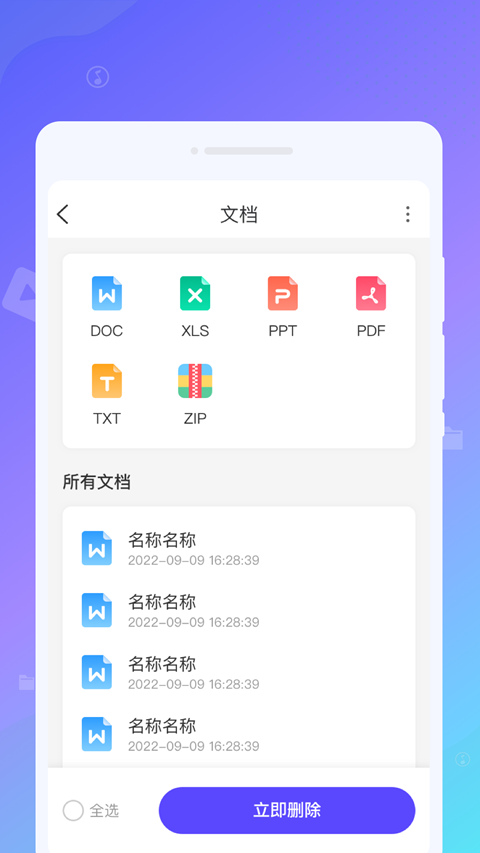 ɶļAPP°v1.0.1 ׿
