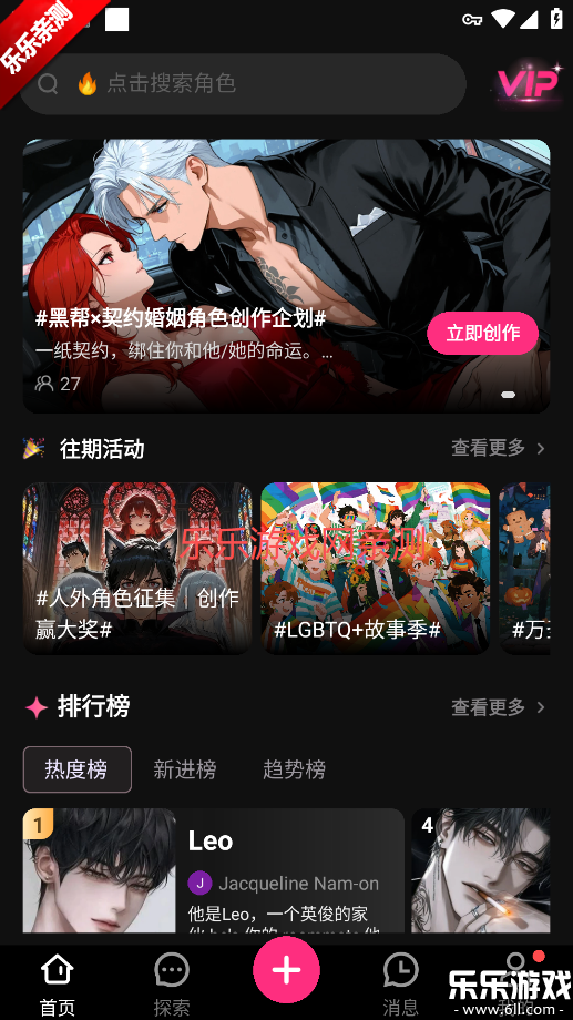 SoulSync׿v2.4.6 °汾