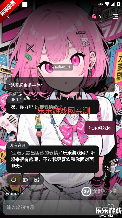 SoulSync׿v2.4.6 °汾