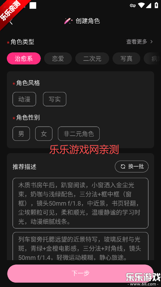 SoulSync׿v2.4.6 °汾