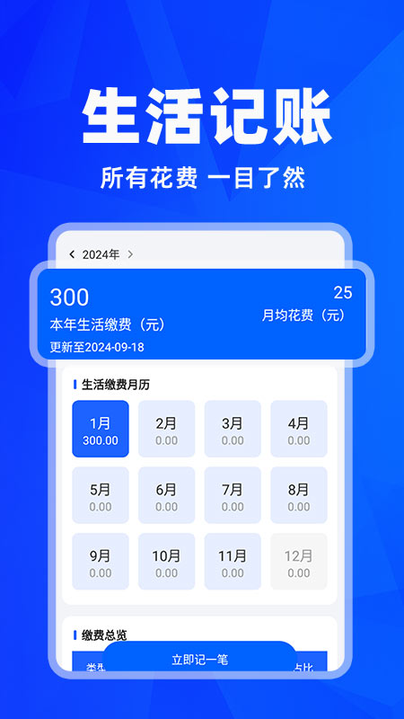 ձ۲ѯapp°v1.1.0 ׿