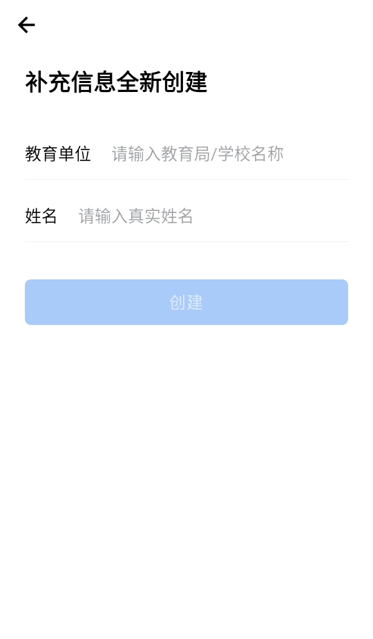 ҵ΢Źٷֻappv5.0.2 ׿