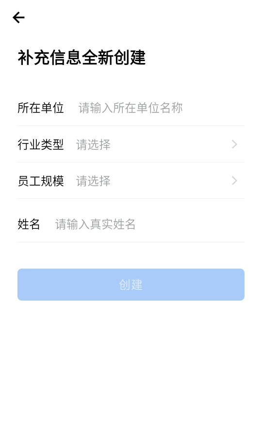 ҵ΢Źٷֻappv5.0.2 ׿