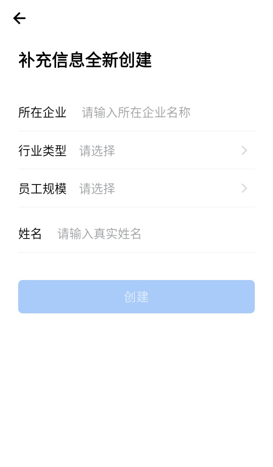 ҵ΢Źٷֻappv5.0.2 ׿